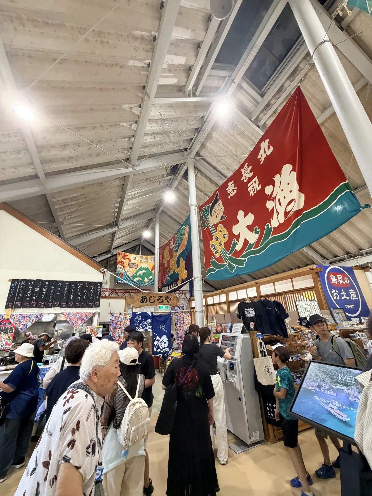 浦富海岸遊覽船乘船處室內餐飲與購物空間
