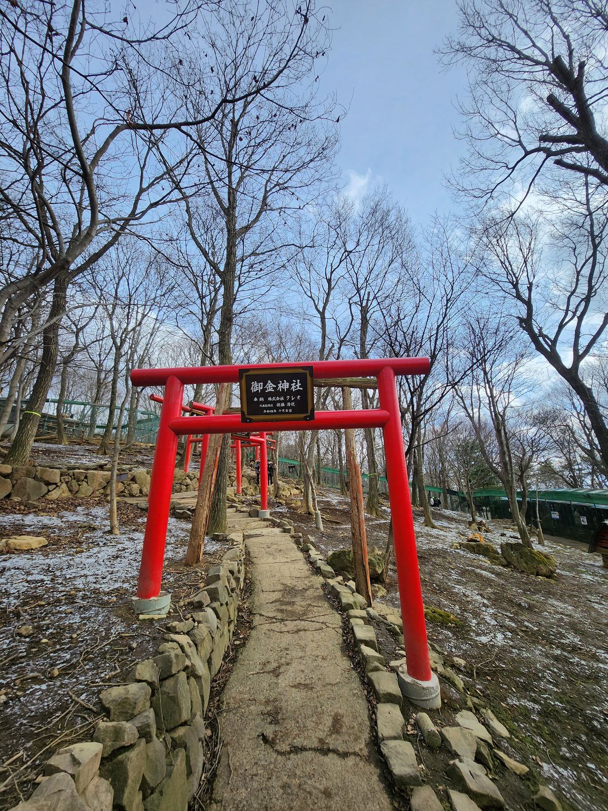 藏王狐狸村園內御金神社的紅色鳥居與往上的石階參道