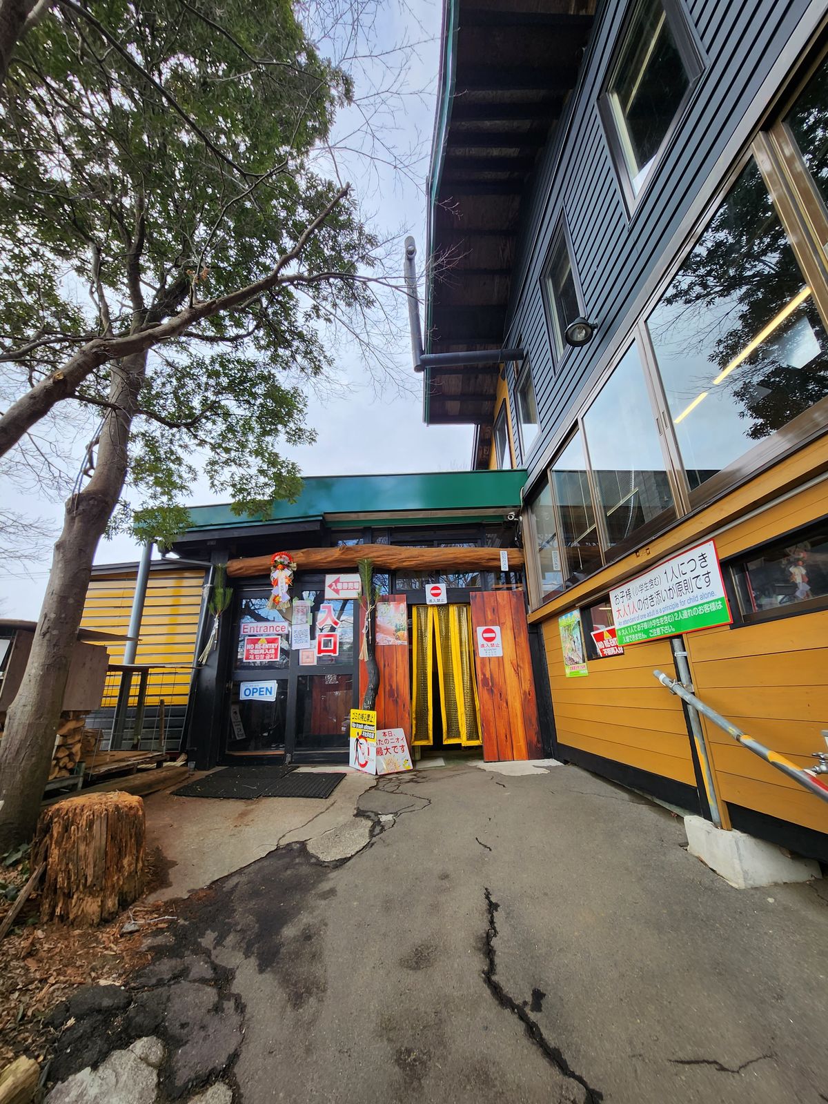 藏王狐狸村的售票與賣店建物外觀
