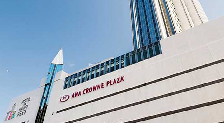 ANA 皇冠假日酒店神戶