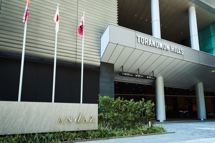 東京虎之門安達仕酒店