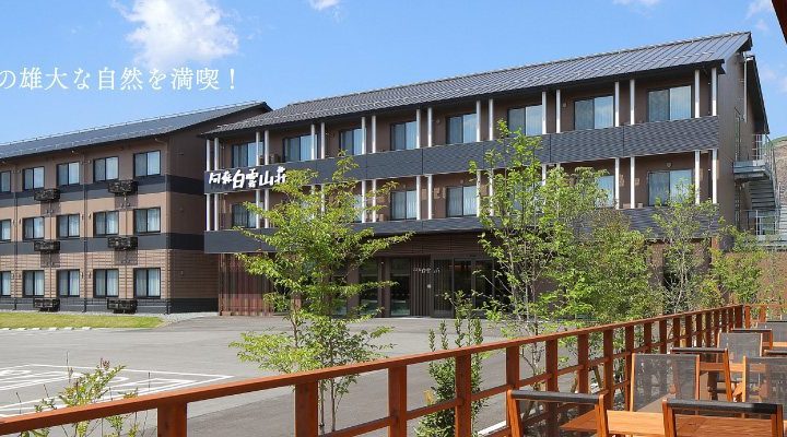 阿蘇赤水溫泉 白雲山莊