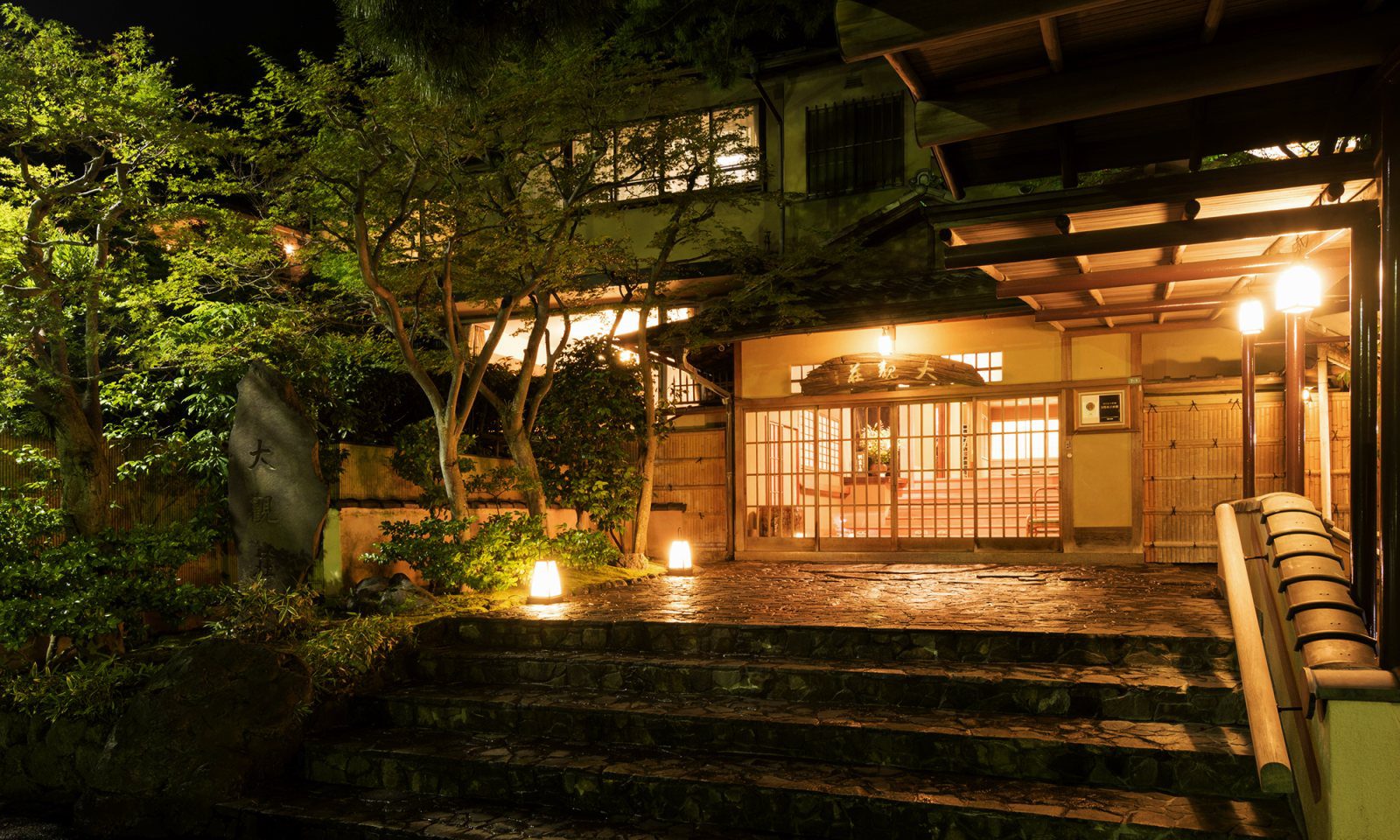 熱海溫泉 大觀莊