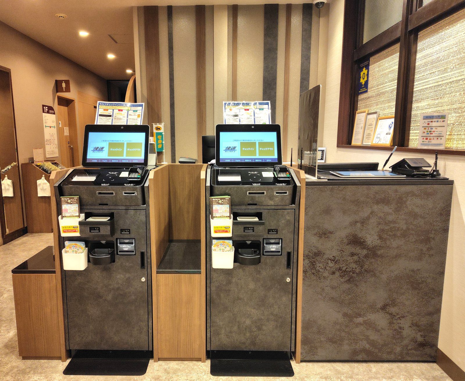 Dormy Inn 秋葉原 櫃台旁的自助入住機