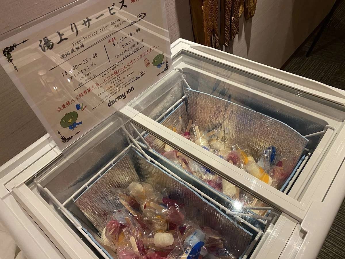 Dormy Inn 旭川 湯上がり冰棒