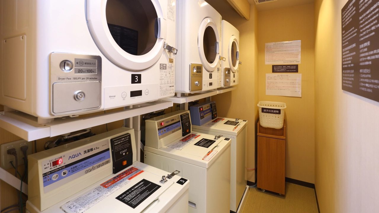 Dormy Inn 旭川 洗衣間