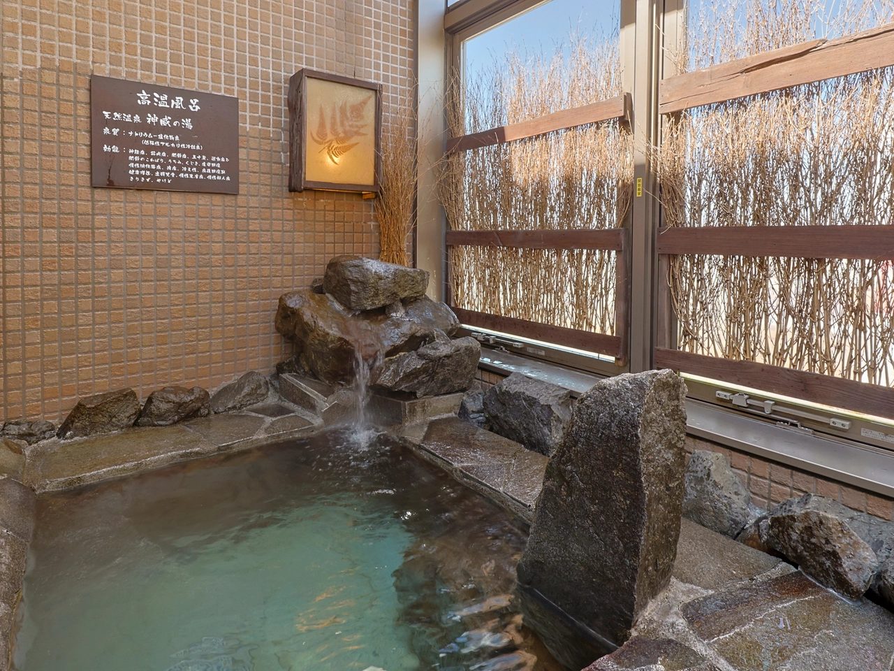 Dormy Inn 旭川