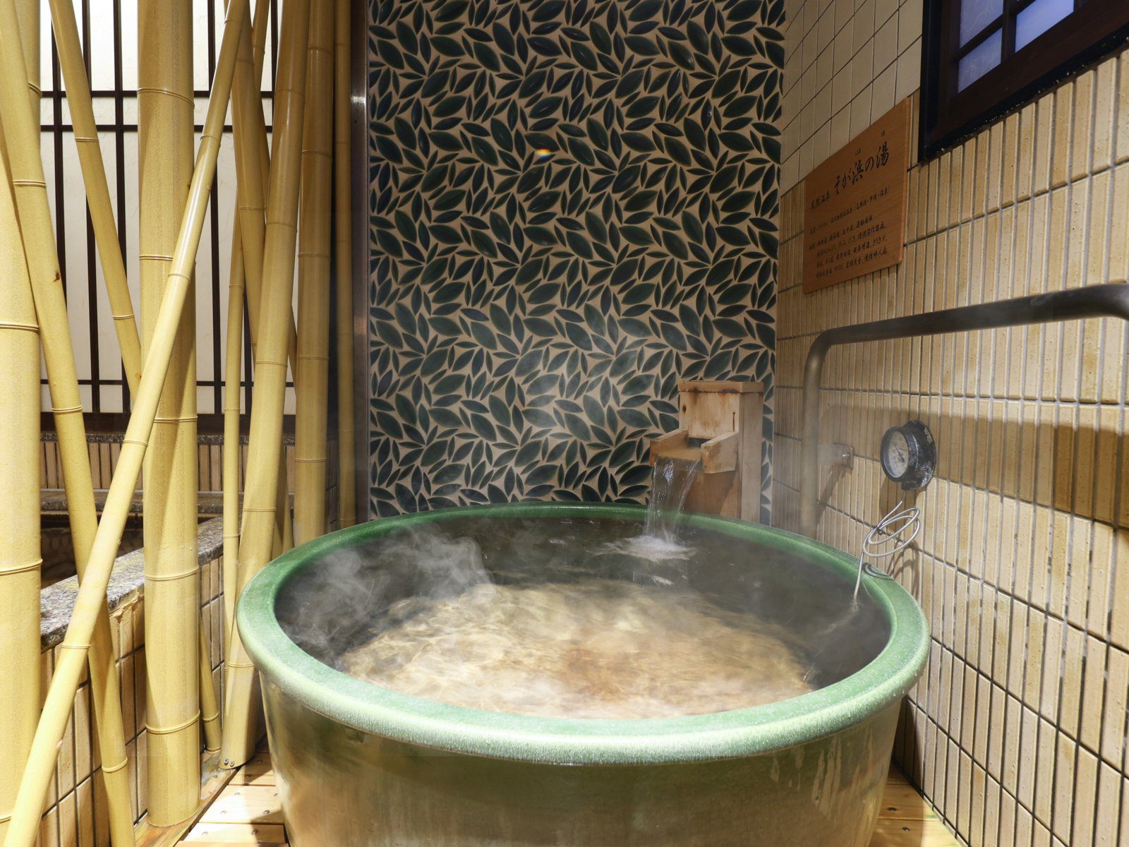 Dormy Inn 千葉 City Soga 女湯的壺湯
