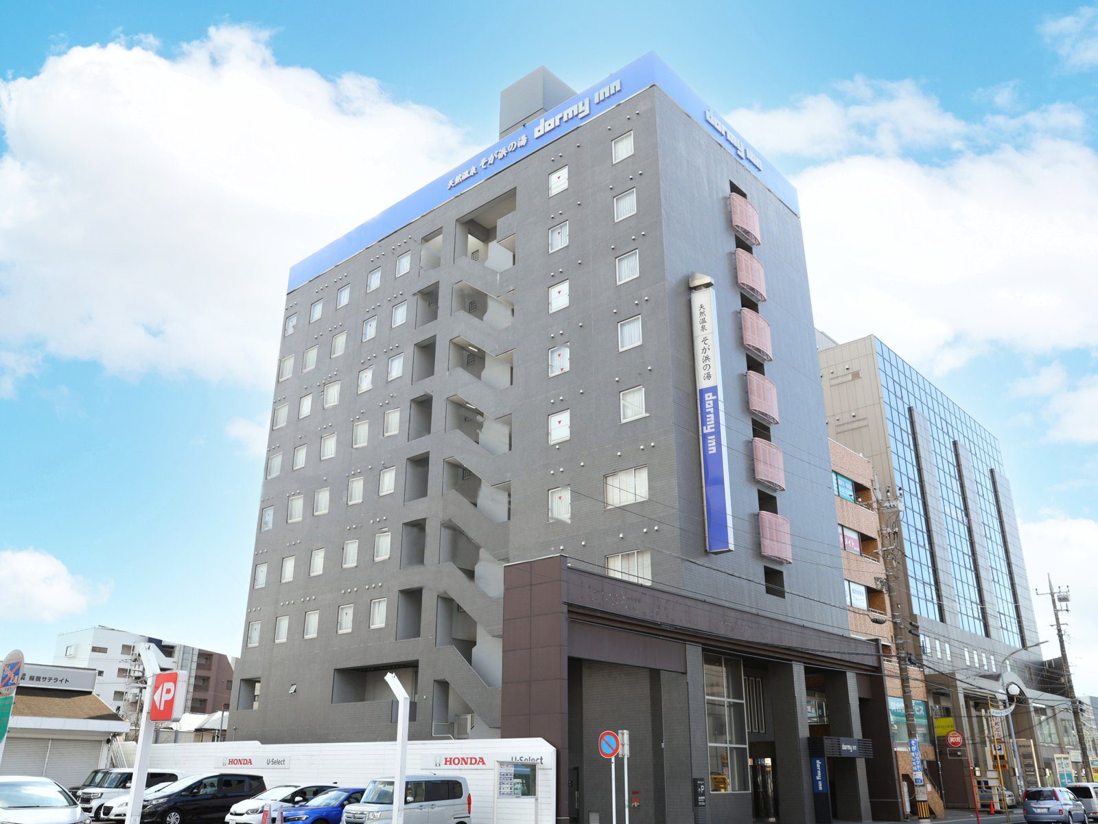 Dormy Inn 千葉 City Soga