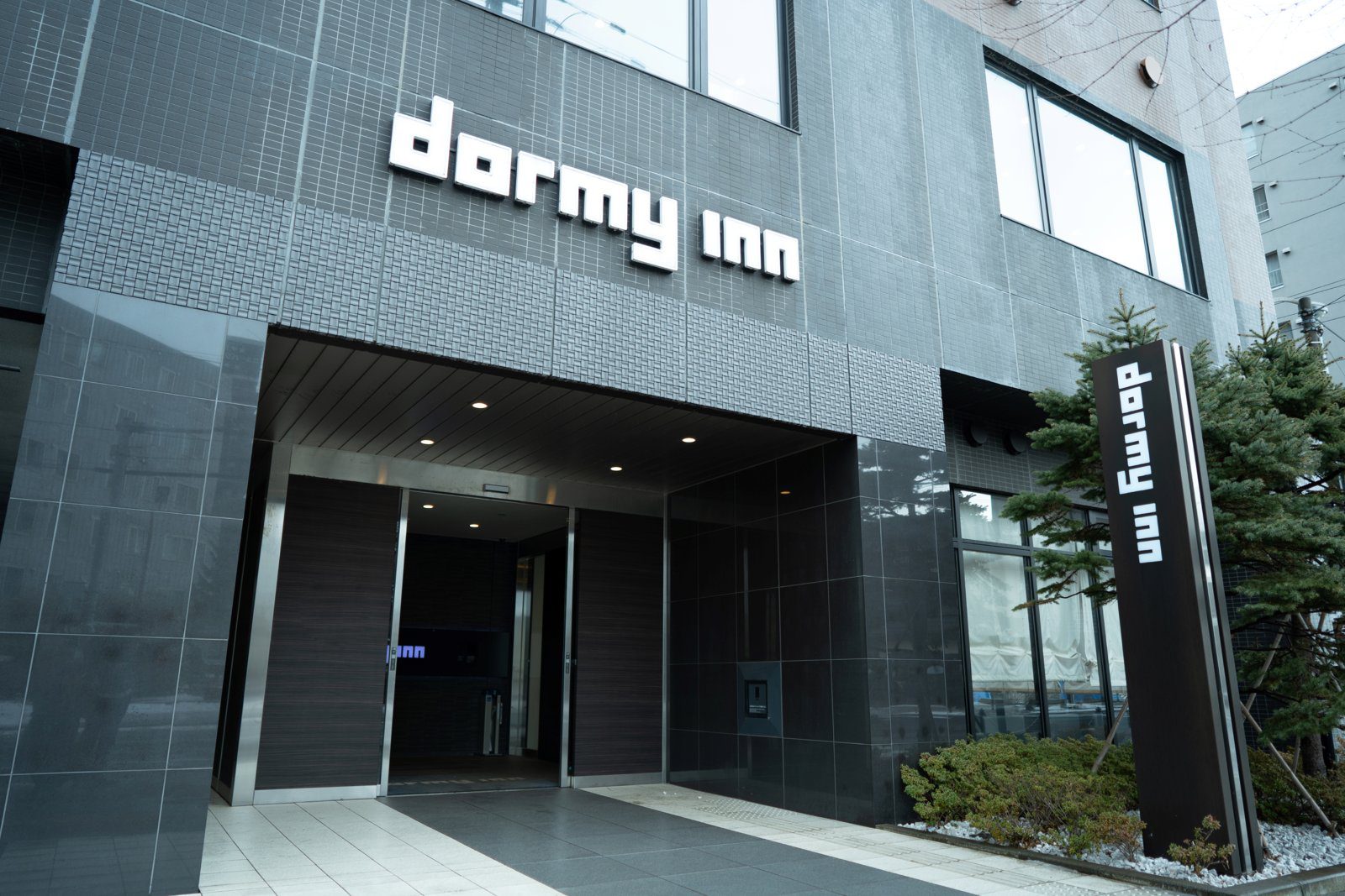 Dormy Inn 東室蘭 飯店正面入口與 dormy inn 招牌