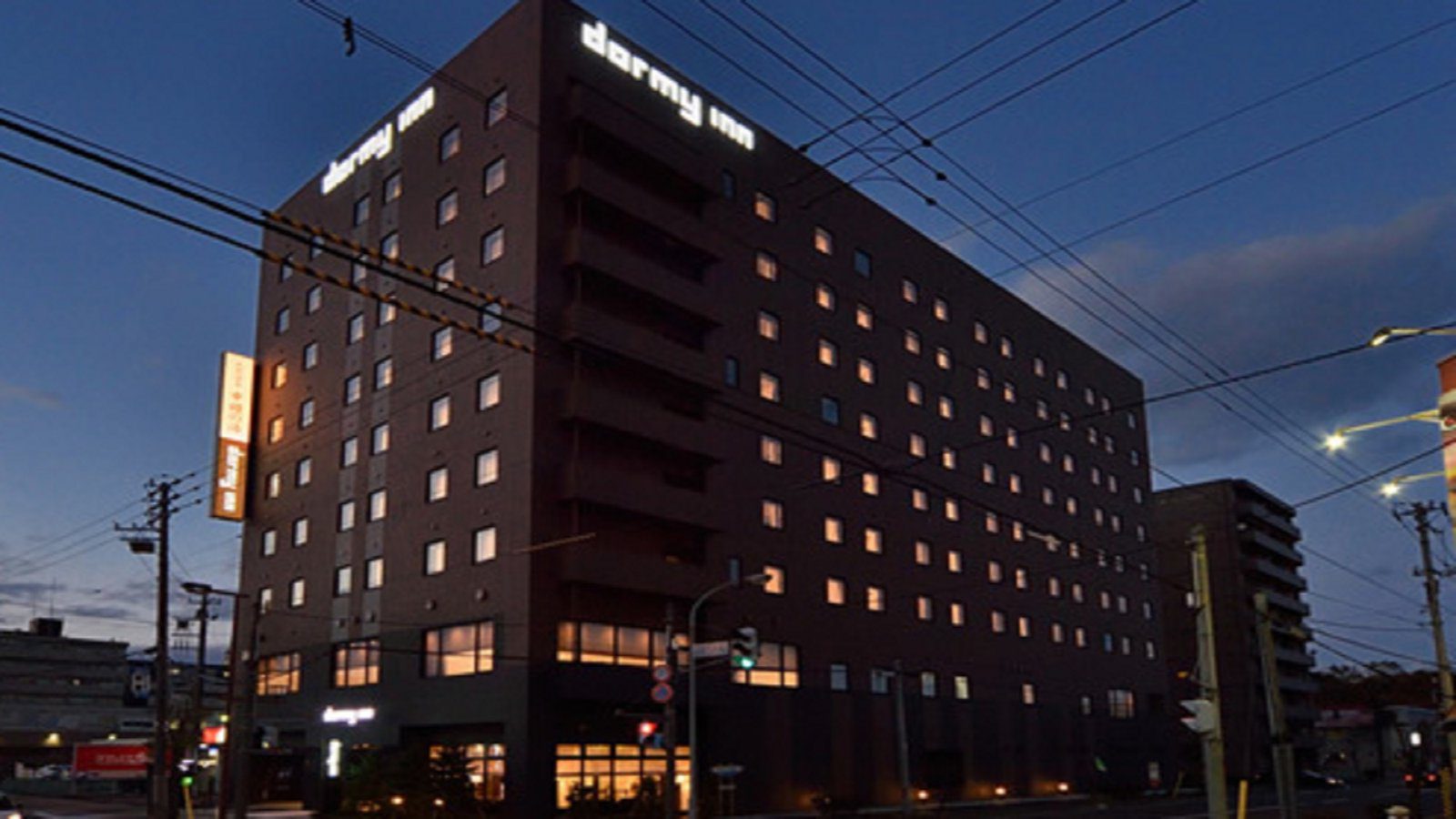 Dormy Inn 東室蘭