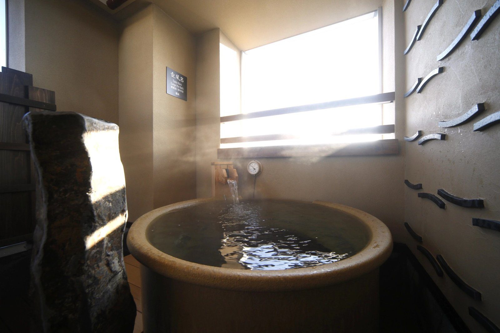 Dormy Inn 本八戶 窗邊的陶製壺湯