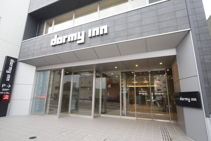 Dormy Inn 本八戶