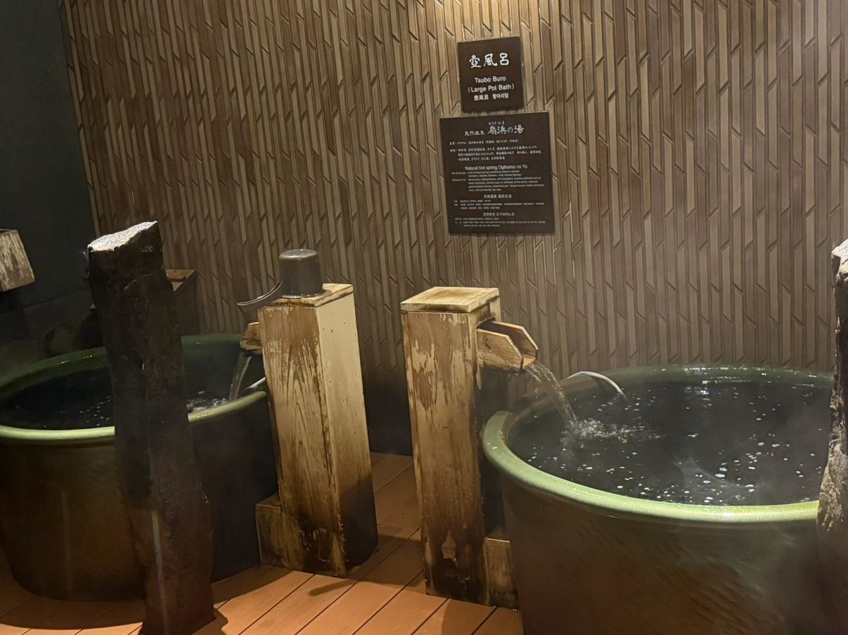 Dormy Inn 川崎 露天的壺湯