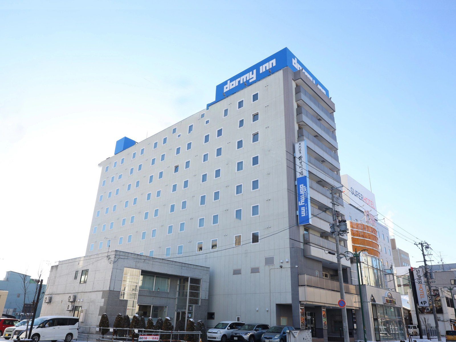 Dormy Inn 北見