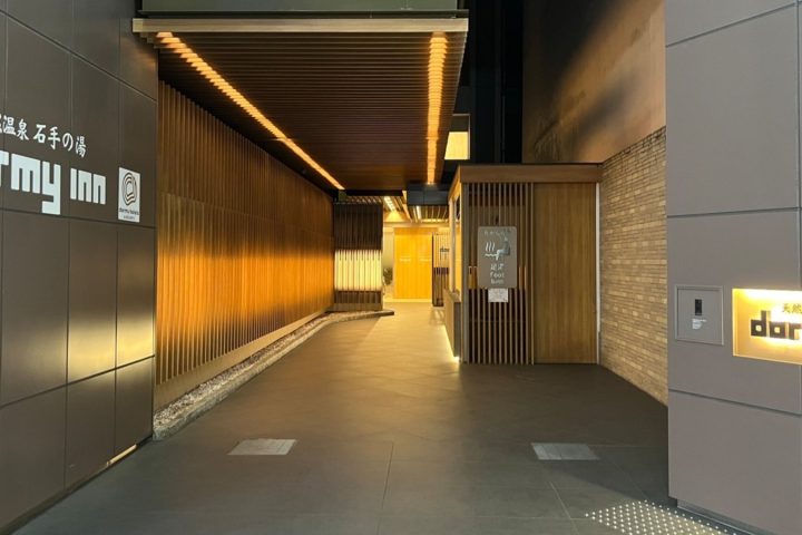 Dormy Inn 松山