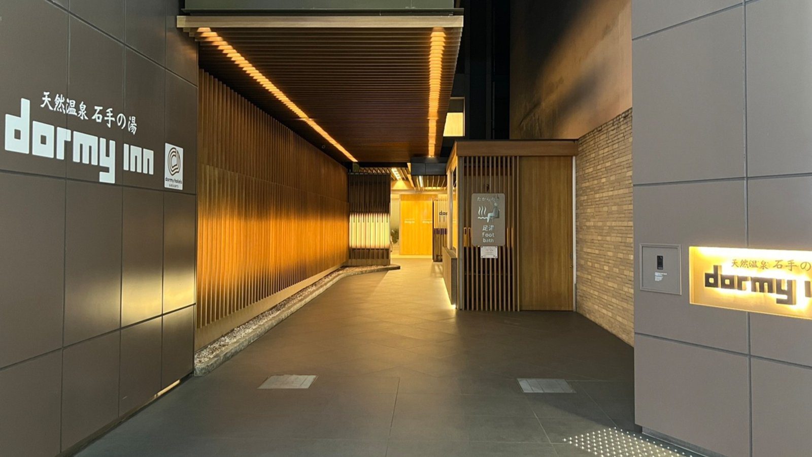 Dormy Inn 松山