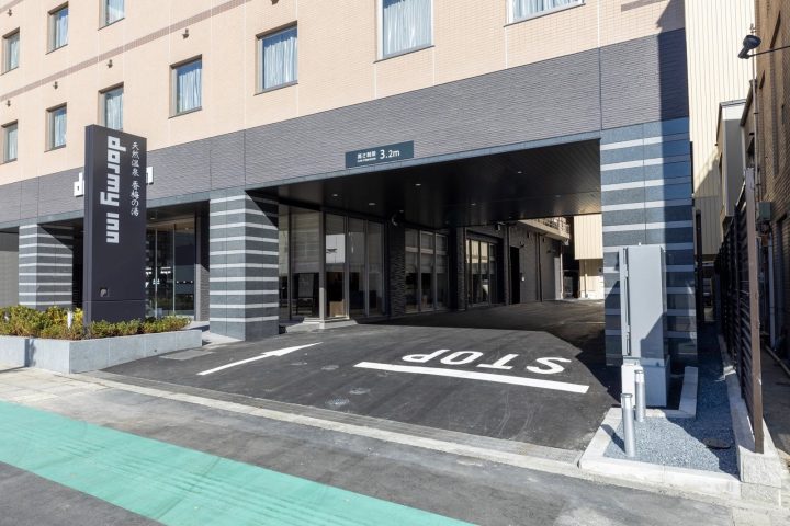 Dormy Inn 水戶