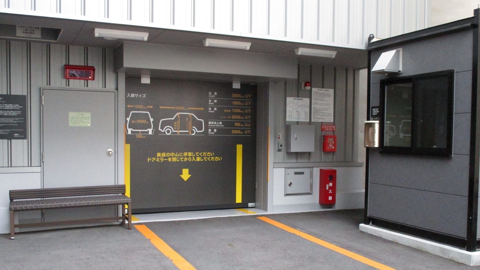 Dormy Inn 盛岡 塔式立體停車場入口