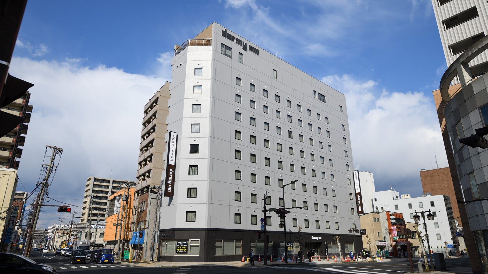 Dormy Inn 盛岡