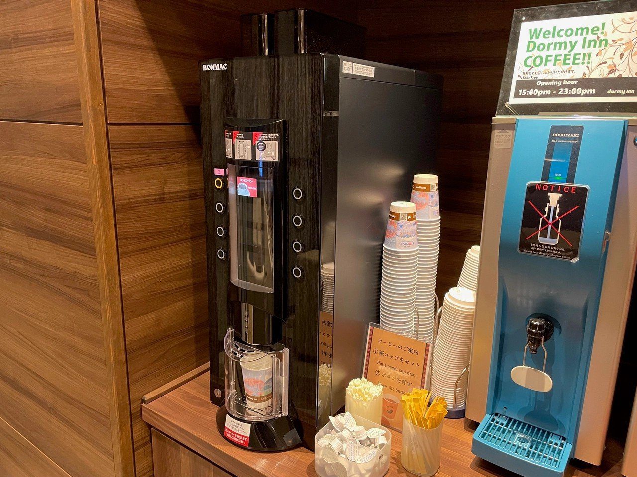 Dormy Inn 大分 1 樓大廳的迎賓咖啡機