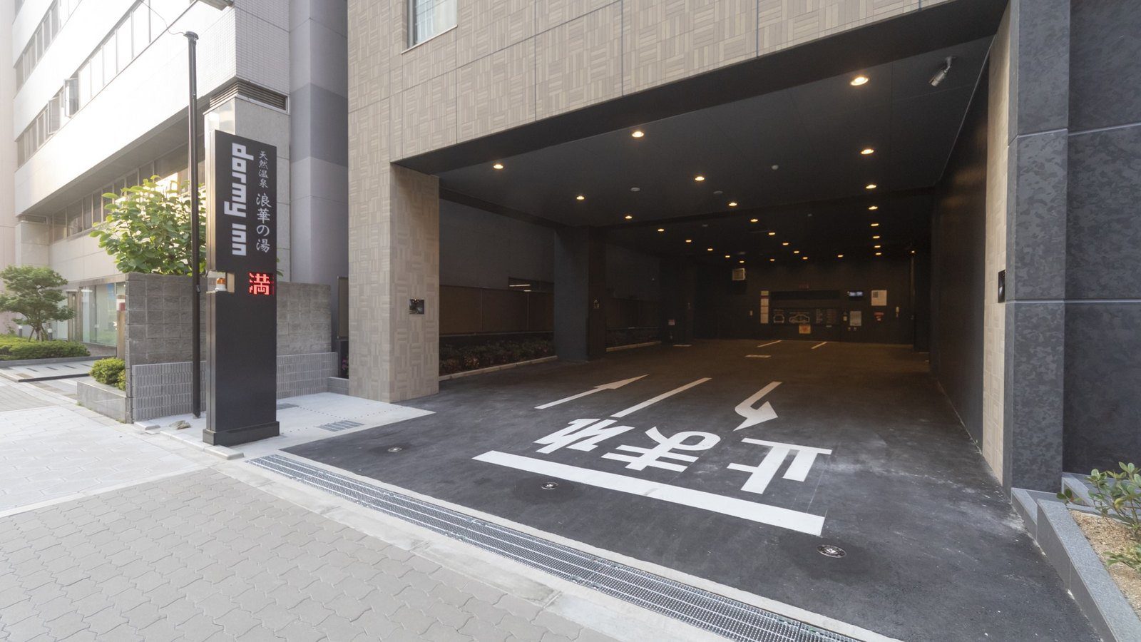 Dormy Inn 大阪谷町 飯店立體停車場的車道入口