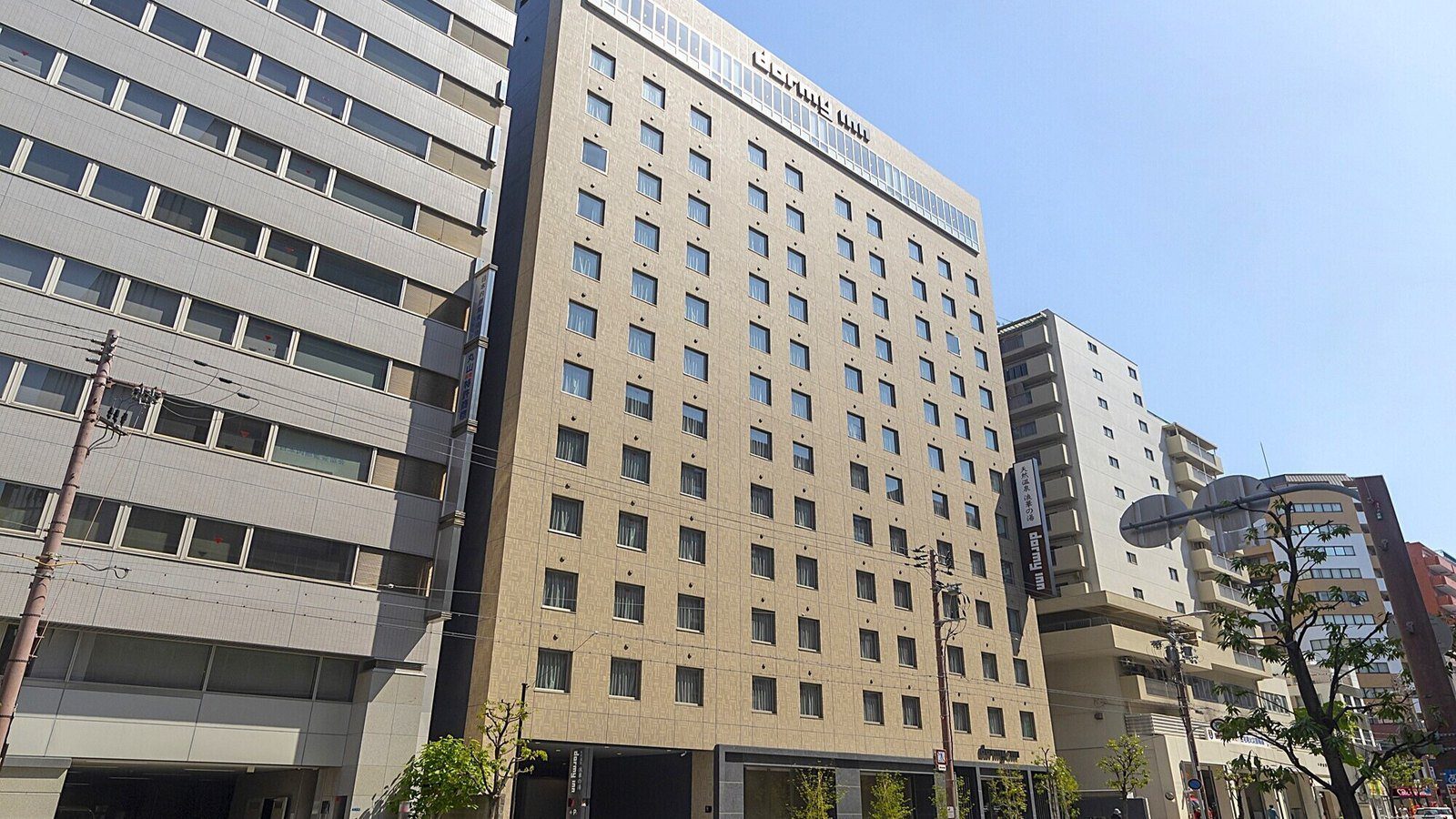 Dormy Inn 大阪谷町