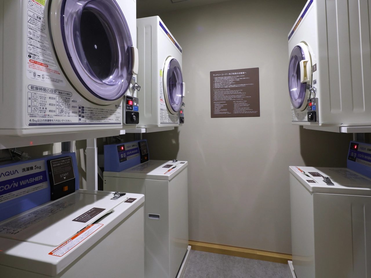Dormy Inn PREMIUM 銀座 洗衣間