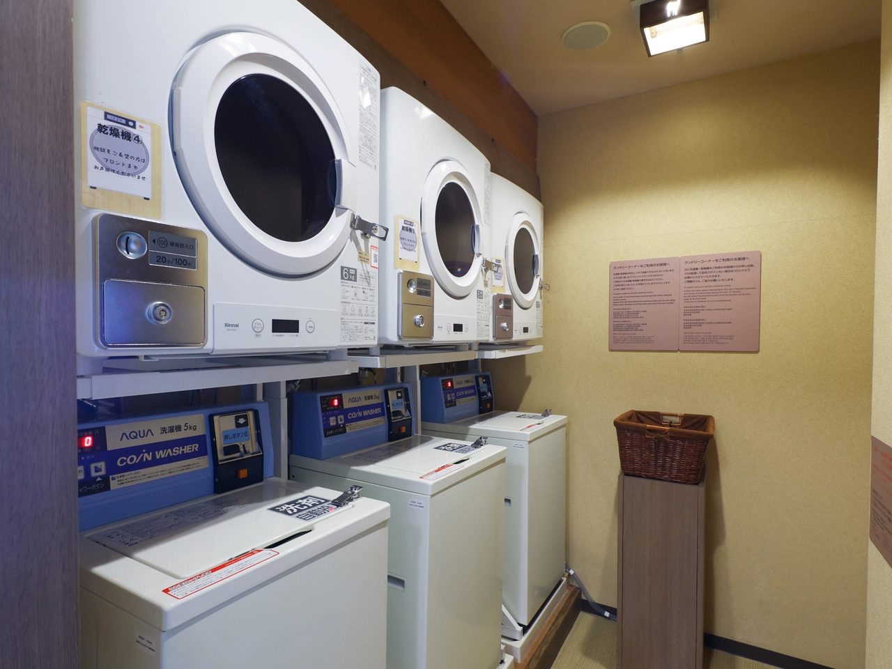 Dormy Inn PREMIUM 釧路 洗衣間