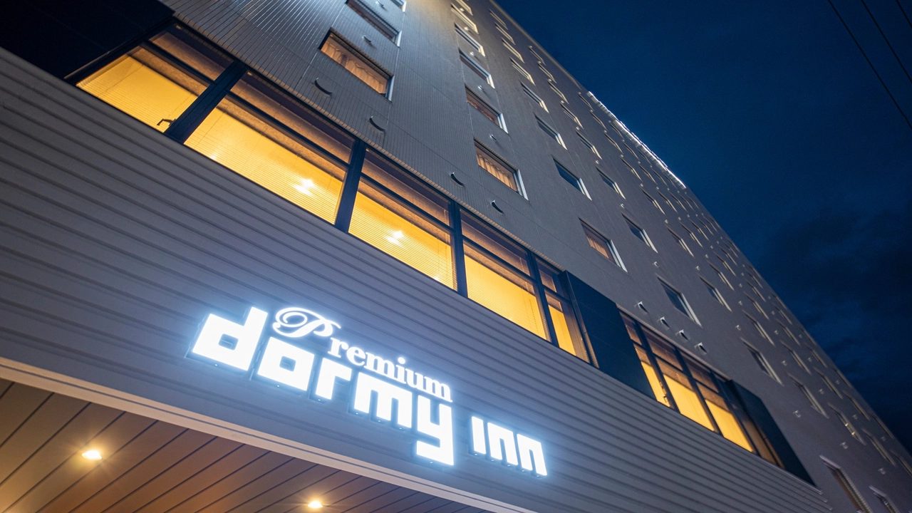 Dormy Inn PREMIUM 長崎站前 飯店外觀