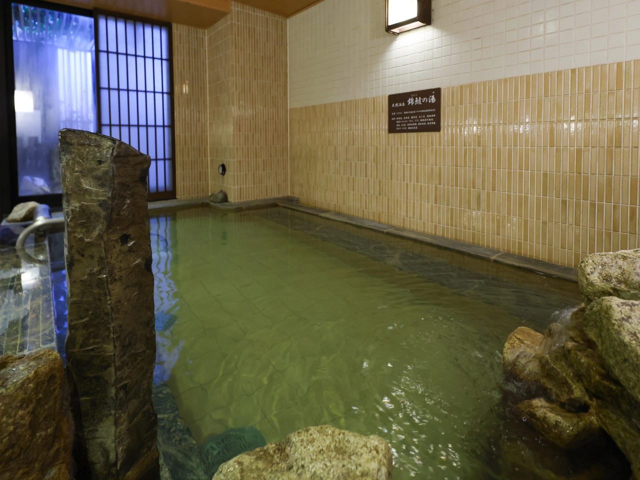 Dormy Inn PREMIUM 名古屋榮 大浴場的內湯
