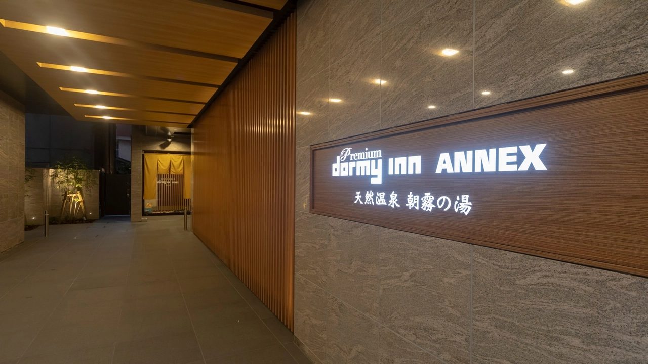 Dormy Inn PREMIUM 難波 ANNEX 飯店入口的招牌
