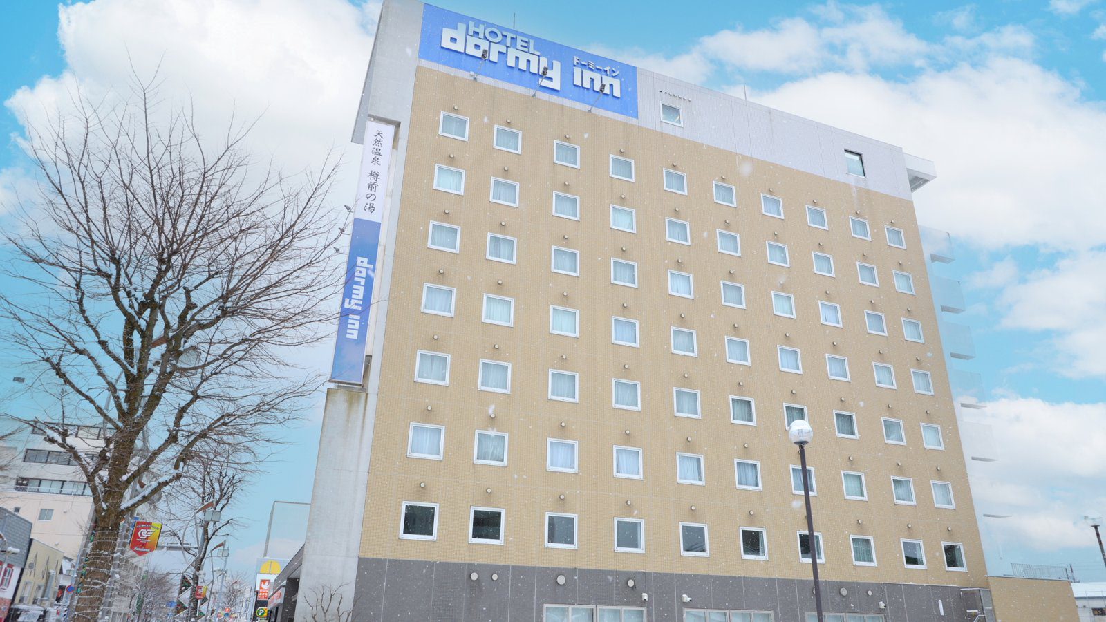 Dormy Inn 苫小牧