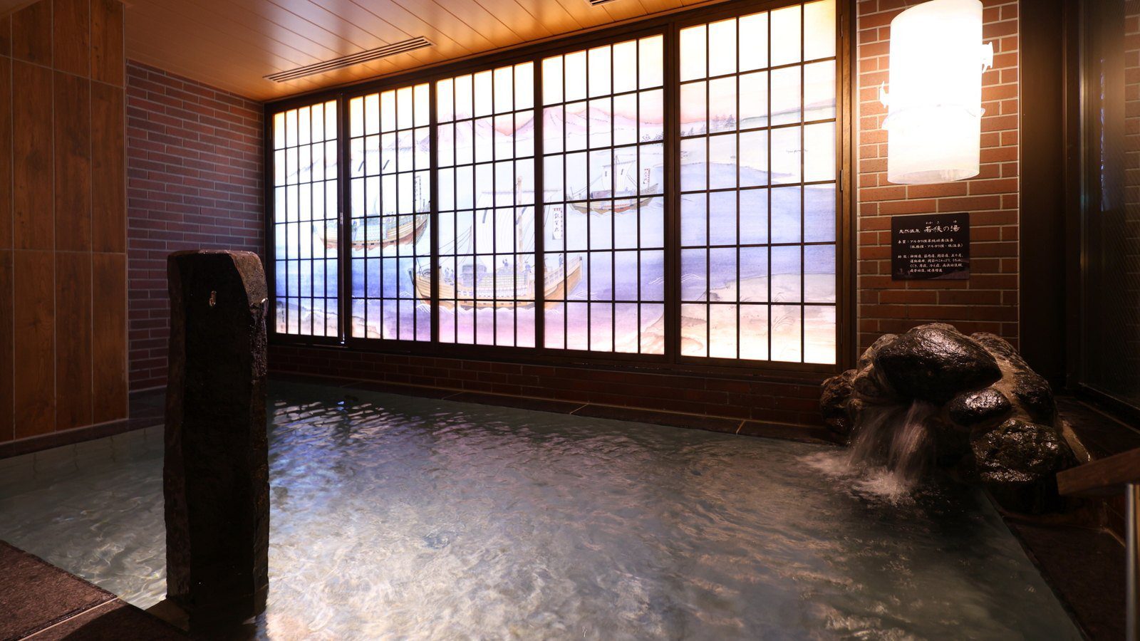 Dormy Inn 敦賀 若狹之湯的溫泉內湯與格子窗