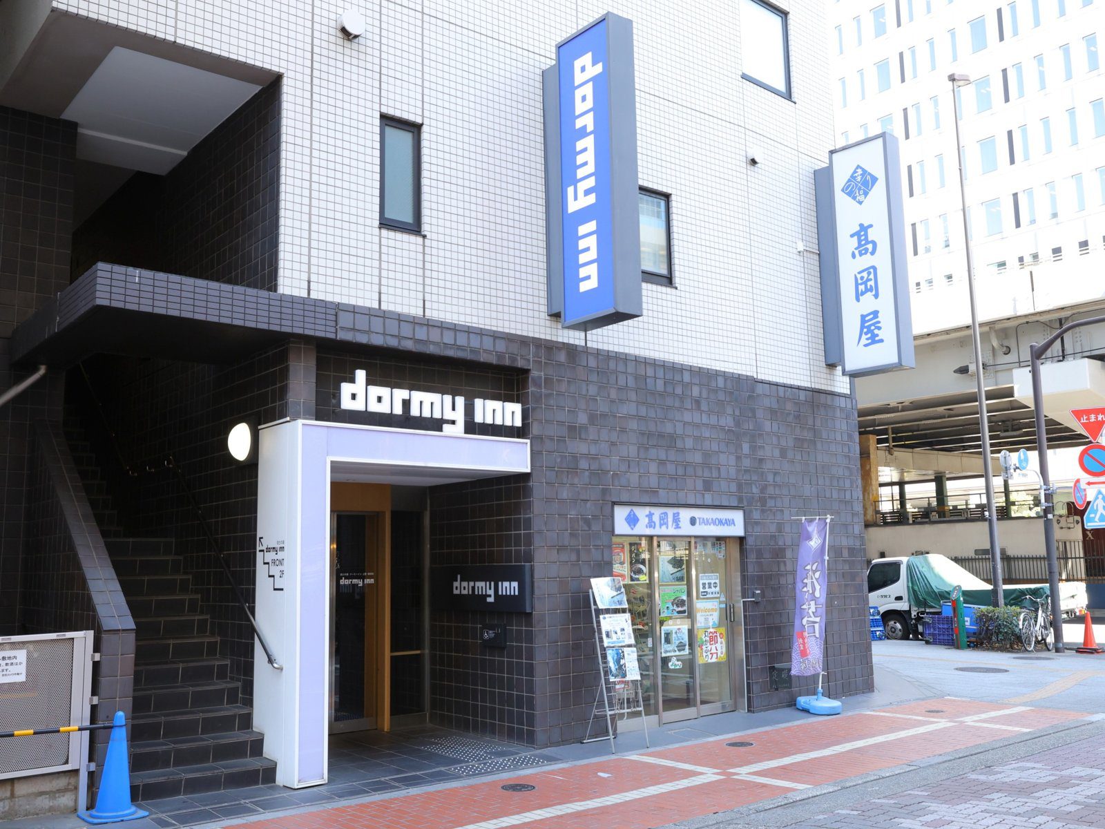 Dormy Inn 上野・御徒町 面向街道的飯店入口與 1 樓海苔店