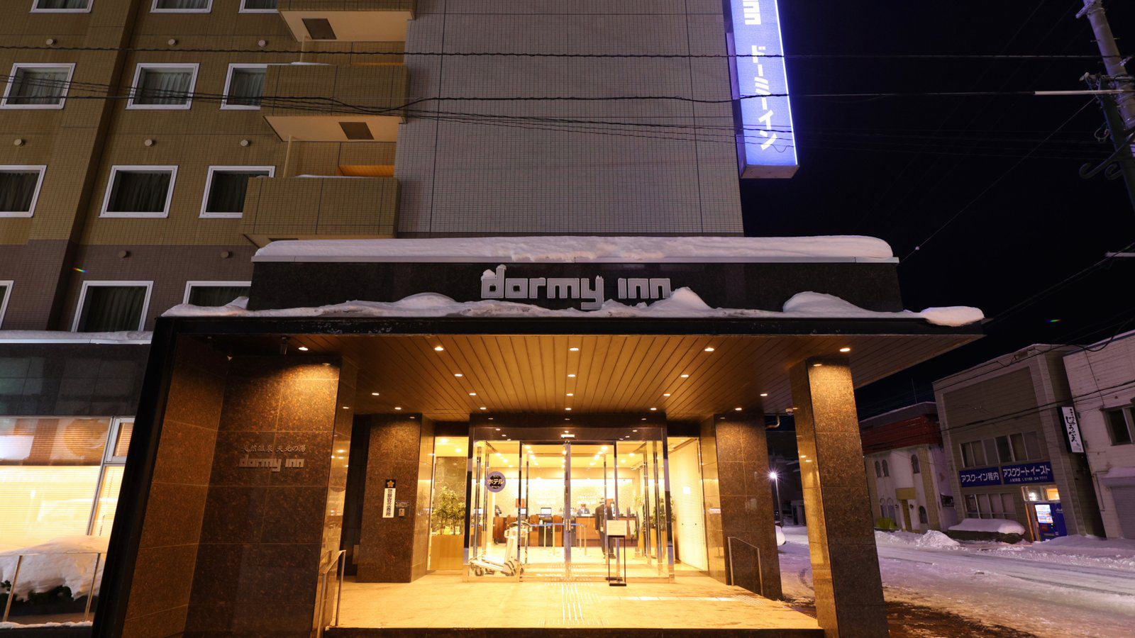Dormy Inn 稚內 雪夜裡的飯店正面入口