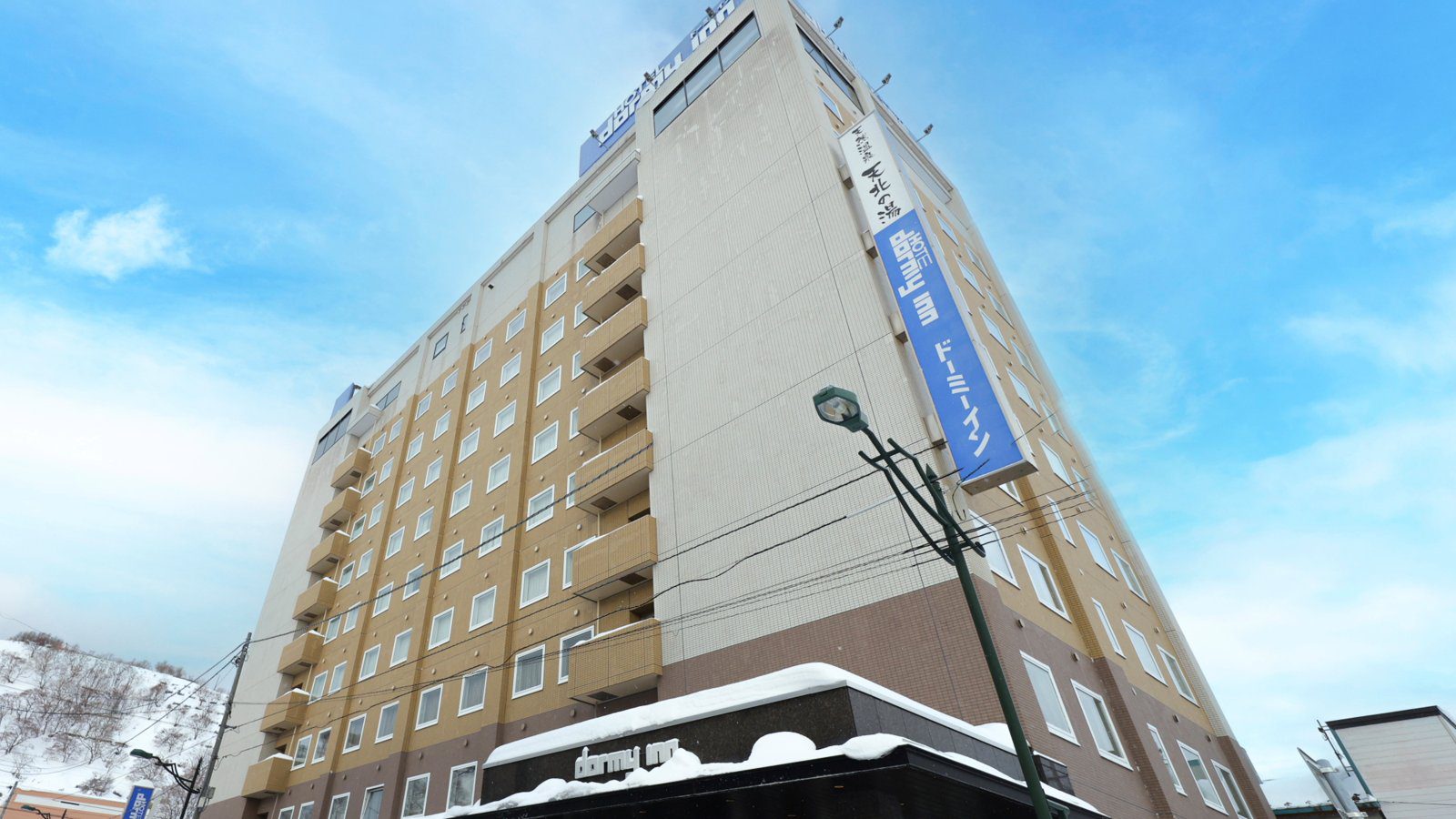 Dormy Inn 稚內