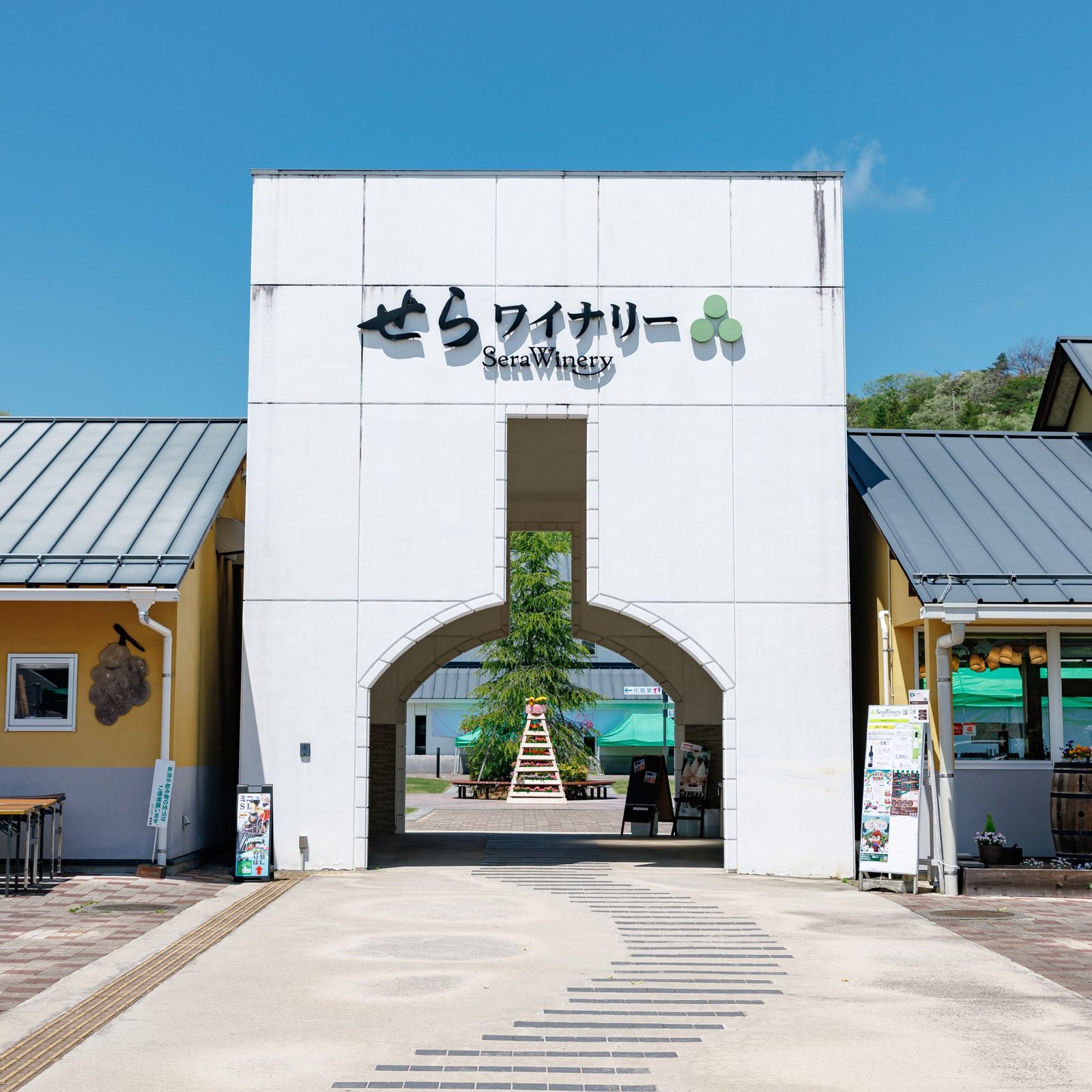 萬楓酒店 廣島世羅 世羅酒莊