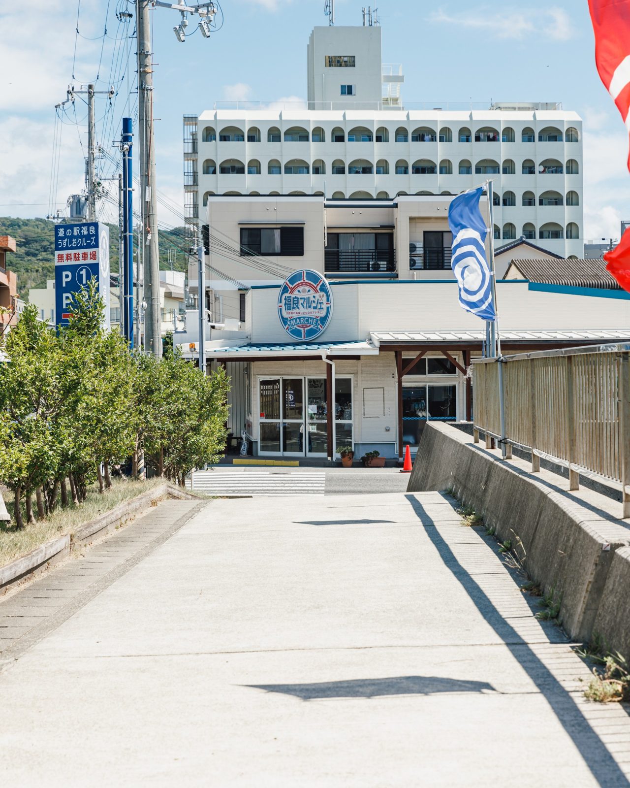 萬楓酒店 兵庫淡路島福良 道之驛 福良