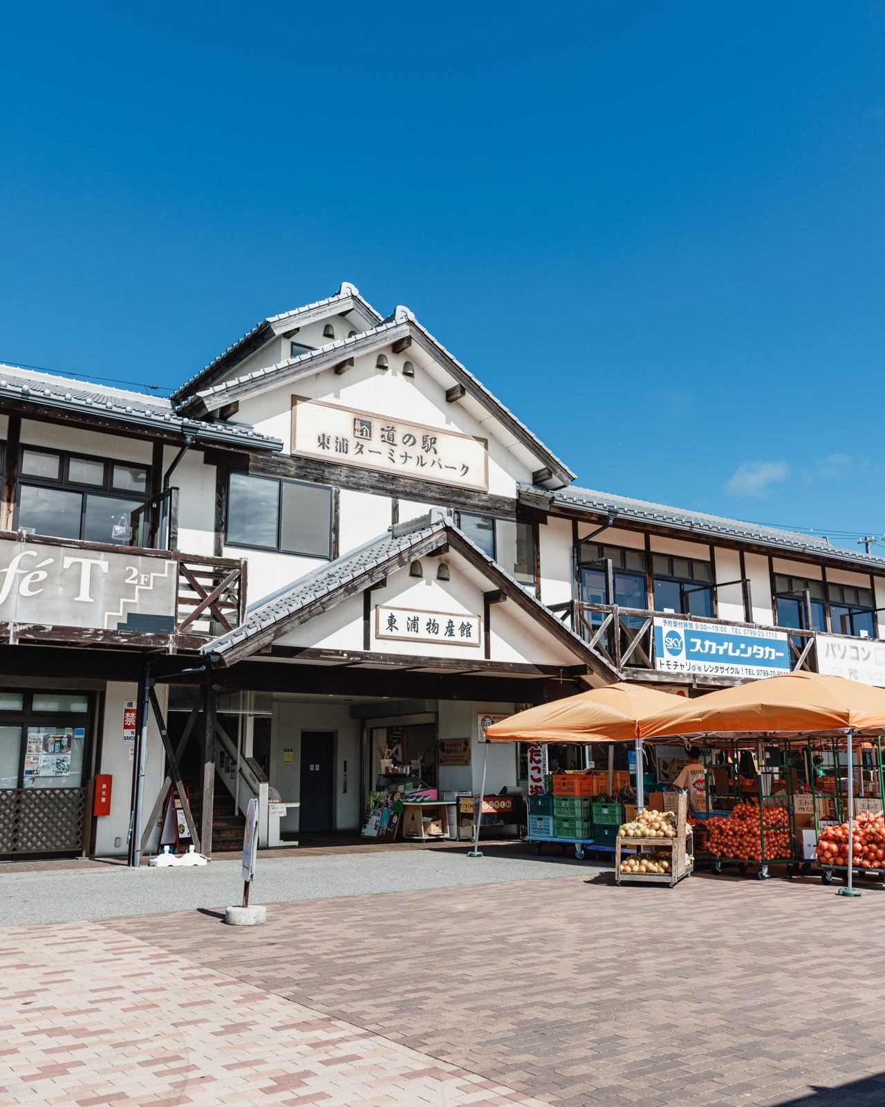 萬楓酒店 兵庫淡路島東浦 道之驛 東浦ターミナルパーク