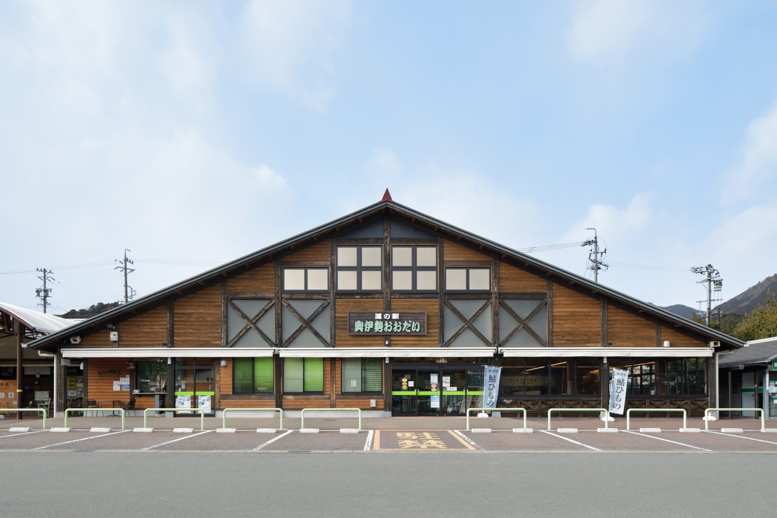 萬楓酒店 三重奧伊勢大台 道之驛 奥伊勢おおだい