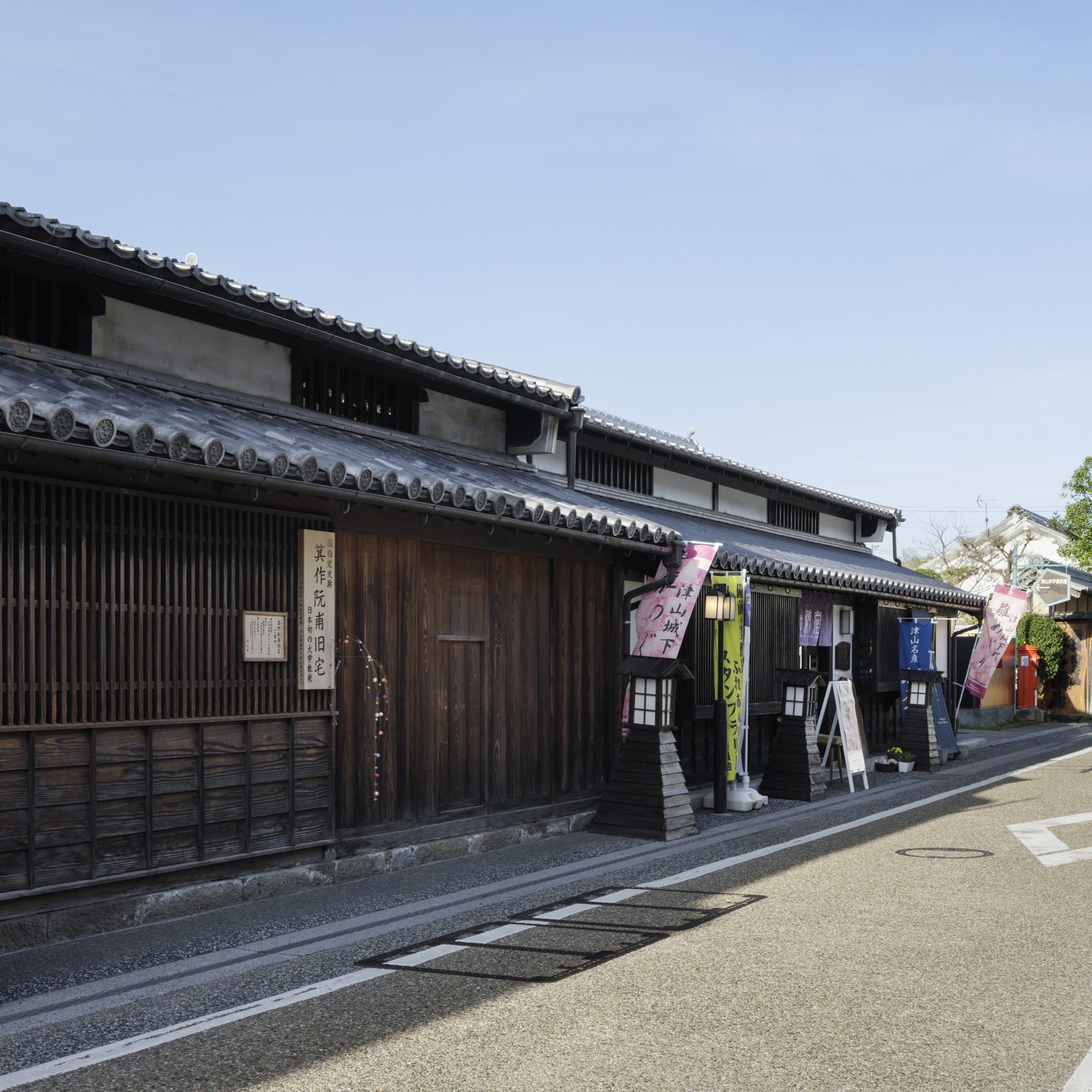 萬楓酒店 岡山津山 城東町並的老街