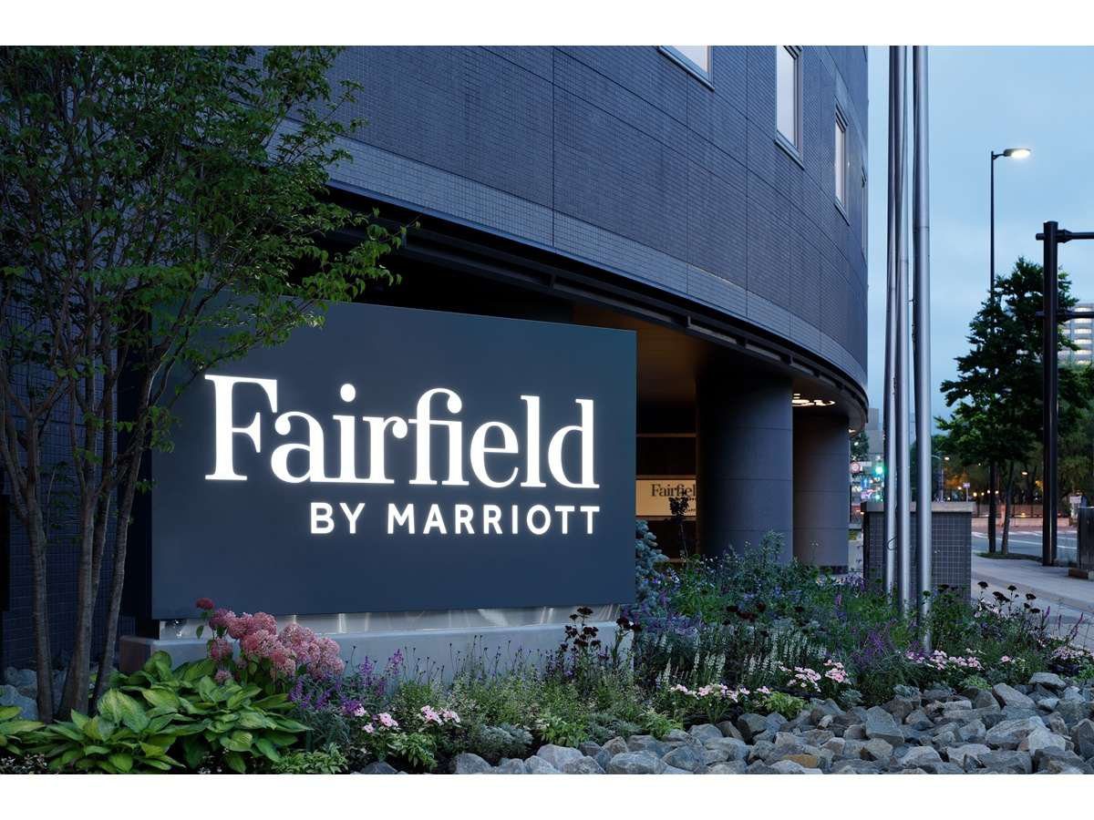 萬楓酒店 札幌 入口前的 Fairfield 招牌