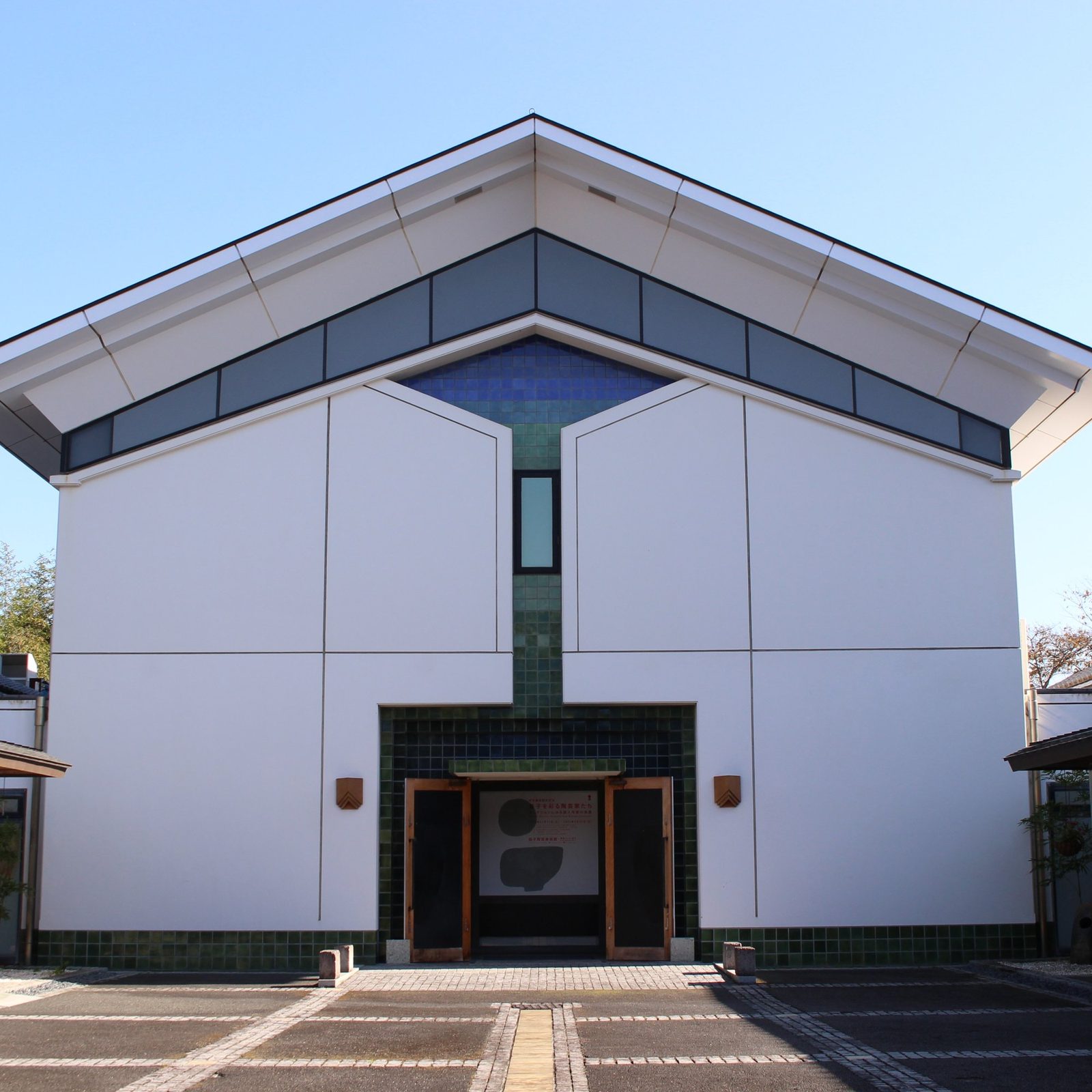 萬楓酒店 栃木茂木 益子陶藝美術館