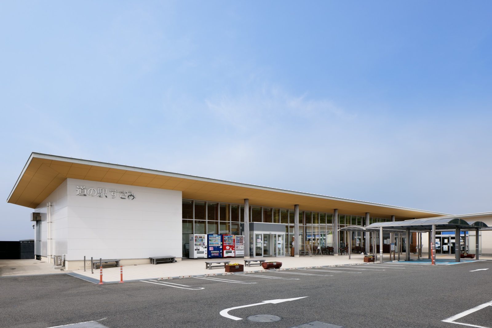 萬楓酒店 和歌山熊野古道周參見 道之驛 すさみ