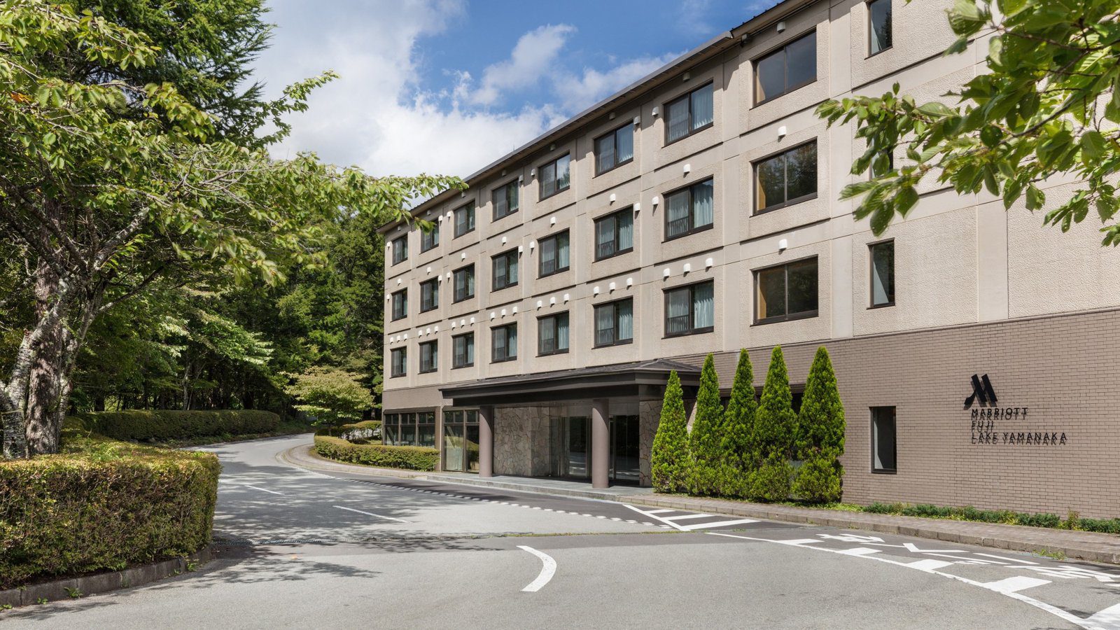 富士山中湖萬豪酒店