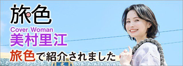 別府灣 日和海洋渡假村 和藏 迎賓空間與精緻景觀
