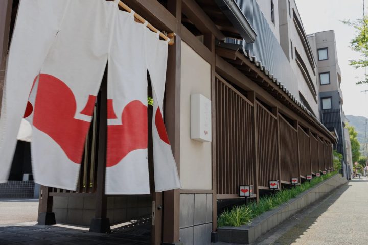 花別府