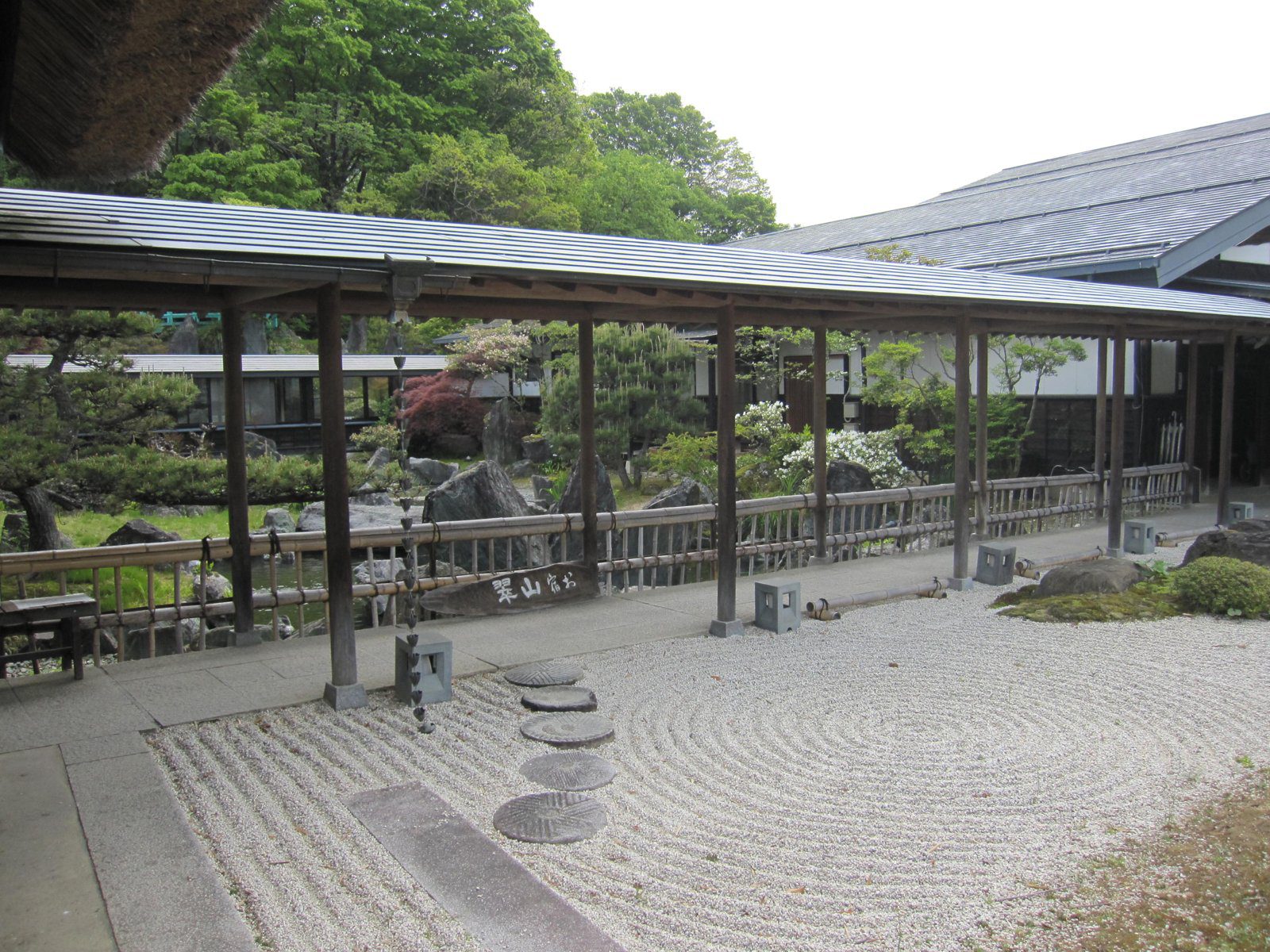 昼神溫泉 御宿山翠 入口的枯山水庭園與館舍
