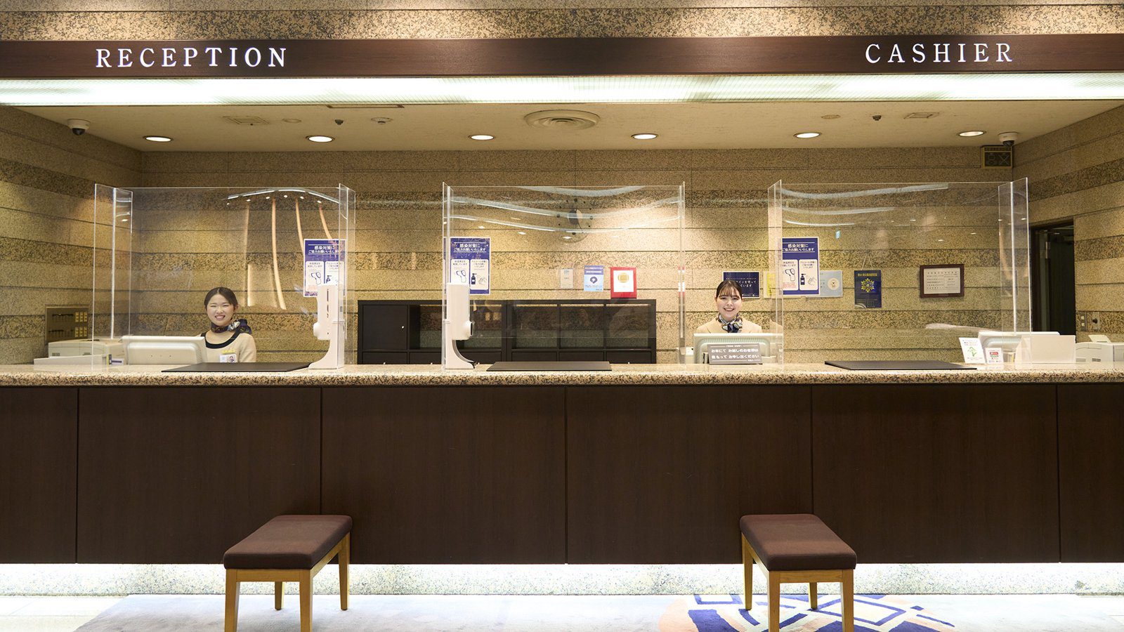 和歌山格蘭比亞大酒店 1 樓櫃台